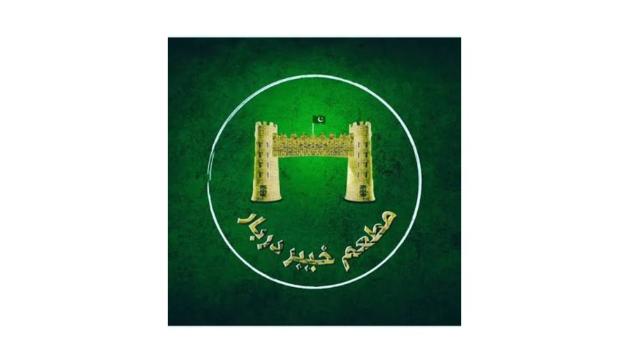منتجع الواحة الجبلي