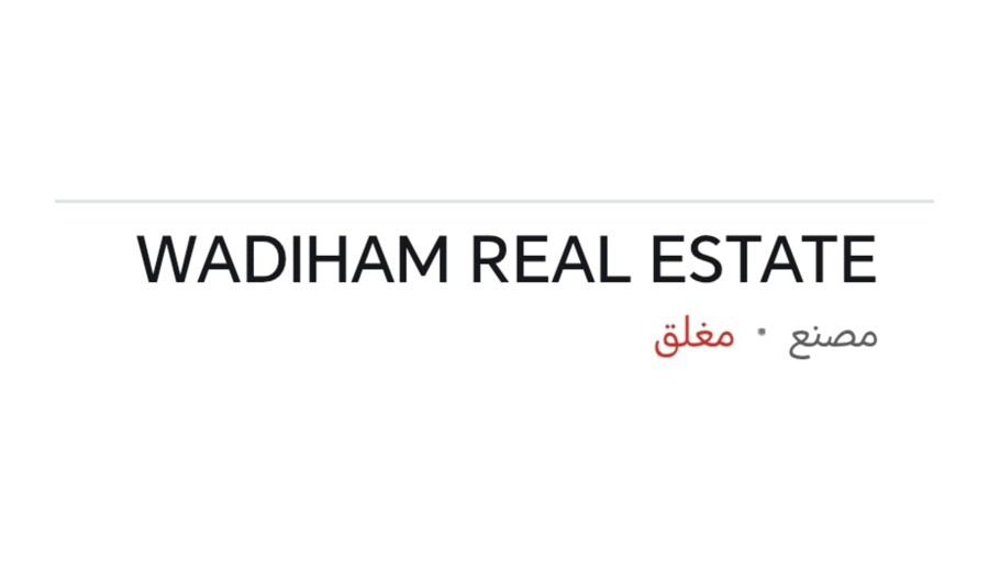نادي الفجيرة للرياضات البحرية