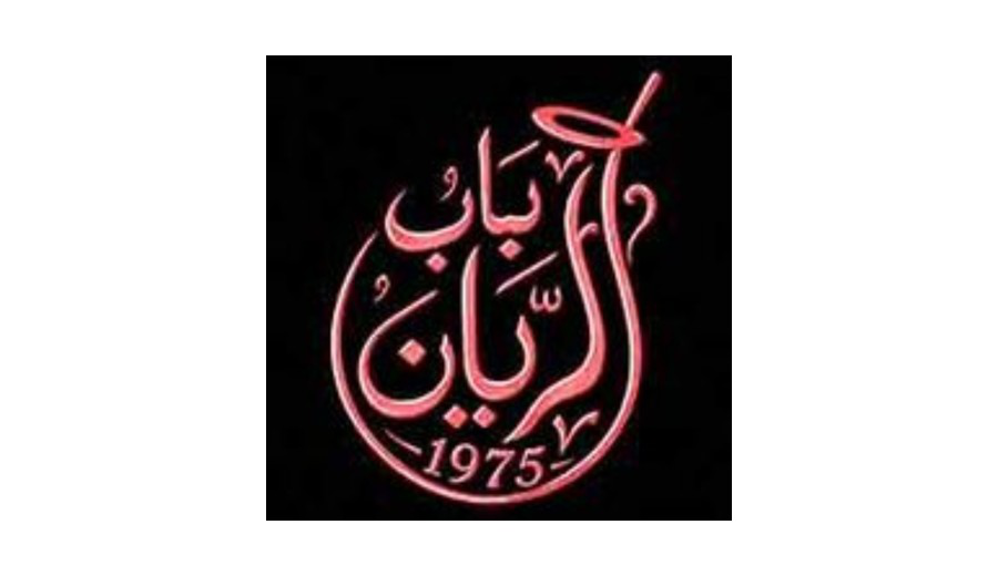 منتجع قصر الإمارات الفندقي